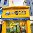 와플대학평택중앙로캠퍼스