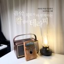 꿈드림 작은도서관 | 한국서부발전 임직원 대상 칼림바 테라피｜직무스트레스 관리와 마음건강 회복 프로그램 후기