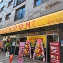 빽돈평택고덕점 이미지