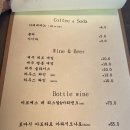 애월식탁