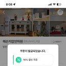 예손지압안마원 이미지