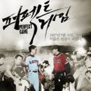 (주)동아수출공사 이미지