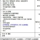 청평슬로우펜션 이미지