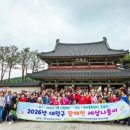 충남지체장애인협회부여군지회 | 대전 대덕구, 장애인과 함께한 &amp;lsquo;세상나들이&amp;rsquo; 행사 개최:핫타임뉴스