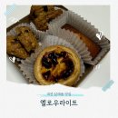 대전성모어린이집 | 대전 답례품맛집 쿠키단체주문 옐로우라이트에서 준비 끝
