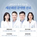 탑조은의원 이미지