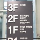 동탄중앙어울림센터 (동탄중앙어울림센터2층) 이미지