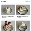 순수해하소점