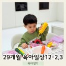 월드 노래연습장 | 독감, 뽀로로수다쟁이냉장고, 젠토이미니자석블럭, 일산엠스파, 가임력검사, 월드킹 고양점, 라이언베이커