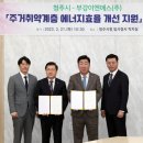 (주)부강 이미지