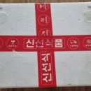 한나축산