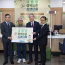 안성농협 본점(안성농업협동조합) 이미지