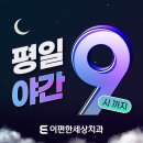 강서구치과 치아 관리의 필요성을 중요하게 여기고