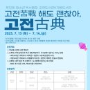 가람도서관 이미지