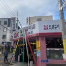 기장 소고기 맛집 오케이암소갈비
