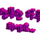 가을민박 이미지