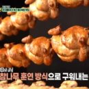 고영닭