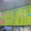 국가양푼쪽갈비