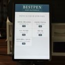 연운빌딩 | 서초 베스트펜 후기, 서울 만년필 딥펜 잉크 시필 가능한 곳