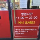 국원초5길 5, (연수동) 이미지