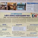 월계평생건강관리센터 이미지