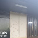 수동 당구장 이미지