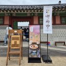 소담생과방 | 2024 상반기 경복궁 생과방 후기_비 오는 날의 운치