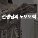 카페산정 - 해남군 산정길 65-21 | 카페산정