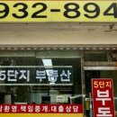 M공인중개사사무소 네이버블로그