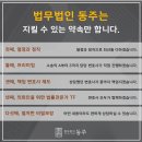 일용종합건설(주) 네이버블로그