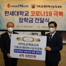 한세대학교 영산신학대학원 이미지