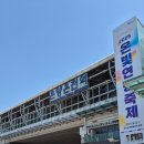 5일장 주차장 | [아산가볼만한곳] 온양온천5일장 아이와방문후기 주차장 및 정보공유