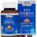 퓨어비 네이버블로그