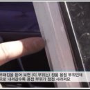 세류카정비 이미지