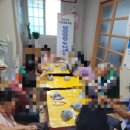 남양보건진료소 이미지