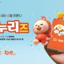 나주온누리약국 이미지