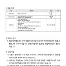 남양중학교 Daum카페