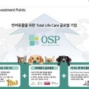 (주)오에스피 이미지