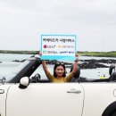 미래카서비스 이미지