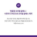 오리세상 이미지