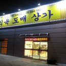 강원남부축산협동조합 Daum카페