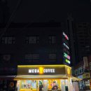 메가커피 건너편 | 넉넉한 자리, 작업하기좋은곳-메가커피MCG 광명두산위브점