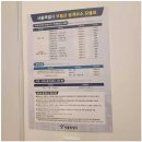 바랄공인중개사사무소 이미지