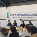 충북수산 웹이코노미