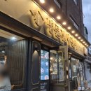 명륜진사갈비 신월점 이미지