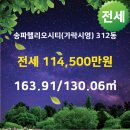 헬리오공인중개사사무소 이미지