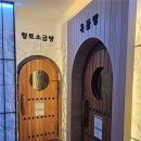 소나무헬스클럽 이미지