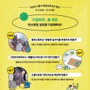 (주)누리에코 이미지