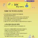 박선생역사교실(인물한국사) 이미지