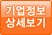 조경설계비욘드주